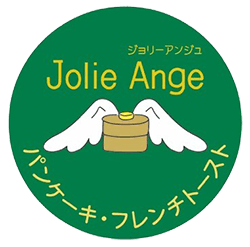 沼津のおすすめパンケーキカフェ｜Jolie Ange～ジョリーアンジュ～